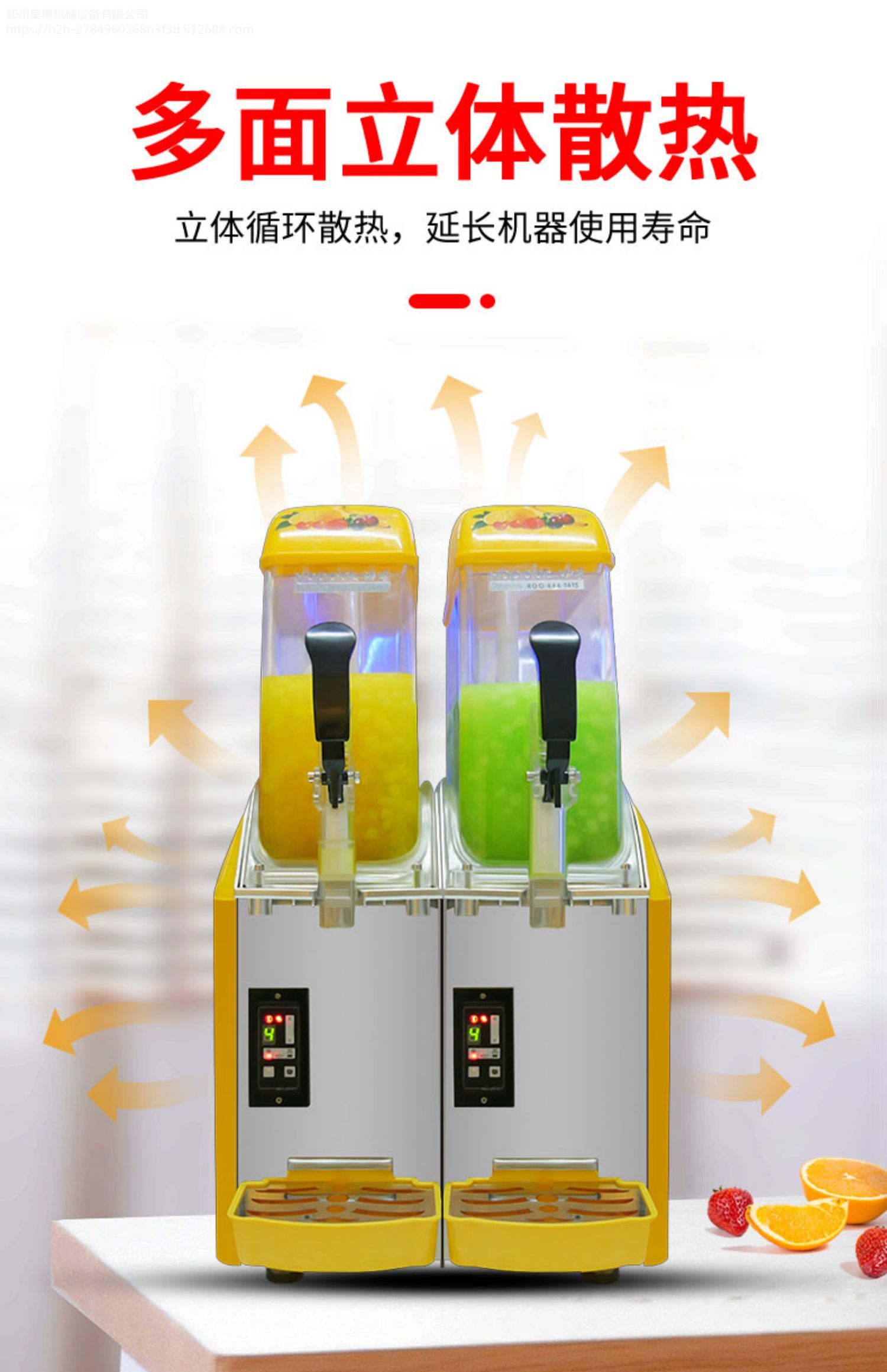 正品冰之乐 台式多功能 冷饮机沙冰机 X-240冰沙机图片